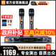 BBS G-18【行業(yè)雙冠王】無線話筒一拖二專業(yè)教學(xué)演出麥克風(fēng)舞臺(tái)主持KTV家庭卡拉OK家用K歌接收器手持