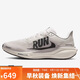 耐克NIKE男子跑步鞋飛馬41 PEGASUS 41 運動(dòng)鞋IB5697-100白 41
