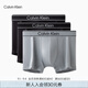 Calvin Klein內(nèi)衣25秋季新款男士三條裝ck提花順滑防夾臀平角內(nèi)褲男NP2829O IJT-太空黑/椰青灰 3條 XL