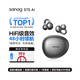 SANAG塞那S7S AI耳機耳夾式藍牙耳機無(wú)線(xiàn)耳機運動(dòng)戶(hù)外騎行降噪三合一充電線(xiàn)套裝
