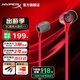 極度未知（HYPERX）云雀2入耳式電競游戲耳機有線3.5mm接口筆記本電腦手機csgo吃雞絕地求生fps游戲耳麥三角洲行動 【云雀2紅色】爆款升級丨加一分二音頻線 入耳式游戲耳機