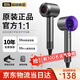 馳族【華強北?森系45億負離子】無(wú)葉吹風(fēng)機家用靜音負離子大功率不傷發(fā)戴高速大風(fēng)力森吹風(fēng)筒恒溫護發(fā) 巔峰版【黛森紫】45億負離子護發(fā) 靜音款/5秒速干 十大品牌吹風(fēng)機動(dòng)態(tài)冷熱風(fēng)護發(fā)1.8米線(xiàn)長(cháng)