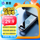 惠普（HP）64GB 金屬U盤 v206w 銀色金屬 迷你學(xué)生專用可愛U盤電腦車載重裝系統(tǒng)優(yōu)盤移動版辦公高速讀寫