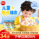 思念 兒童早餐 兒童饅頭包子 豬豬包300g 卡通小饅頭 速凍生鮮面點(diǎn) 奶黃包*1+豆沙包*1（共600g）