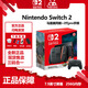 Nintendo Switch 任天堂新品 NS Switch2 新款港版游戲主機 NS二代家用游戲機 港版現貨 Switch2 馬里奧同捆套裝+2代pro手柄