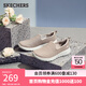 斯凱奇（Skechers）女鞋秋季透氣一腳蹬健步鞋子軟底減震休閑運動(dòng)網(wǎng)面鞋15600 灰褐色/TPE 38