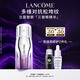 蘭蔻新品塑顏三重眼部精華乳眼周淡紋眼霜護(hù)膚品禮盒七夕情人節(jié)禮物