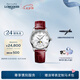 浪琴（LONGINES）趙麗穎推薦 瑞士手表 名匠系列月相腕表 機械女表L24094872 白色珍珠母貝34.0 mm