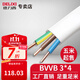 德力西BVVB護套線(xiàn)2芯3芯2.5平方銅芯國標硬線(xiàn)明裝扁線(xiàn)平行電線(xiàn)散賣(mài) BVVB 3*4 10米（100米以?xún)饶J連續整根）