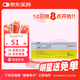 【原研進(jìn)口】可力洛 鹽酸貝尼地平片 8mg*7片/盒 5盒裝