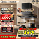 美的（Midea）【25年新品蒸汽洗AK7T】歐式頂吸抽油煙機28風(fēng)量超薄變頻增壓1100Pa靜壓強排吸油煙機AK7Pro歐式款 【AK7T+5.2kW聚能定時(shí)灶QD529天然氣】 超薄銅電機