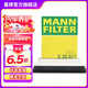 曼牌（MANNFILTER）C30017空氣濾芯濾清器格適用現(xiàn)代勝達2.0T 2.4L索蘭托