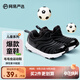 網(wǎng)易嚴(yán)選 【斷碼特賣(mài)】毛毛蟲(chóng)童鞋兒童運(yùn)動(dòng)鞋男女童休閑鞋一腳蹬緩震防滑 經(jīng)典款-經(jīng)典黑 26 -145 腳長(zhǎng)15~16cm