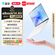 雷神aibook14Air 14英寸【R7 8745HS 2.8K屏 32G1T】高性能輕薄全能本AI辦公筆記本電腦國家補貼珠光白