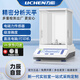 力辰（LICHEN）電子天平萬(wàn)分之一分析天平實(shí)驗室電子秤稱(chēng)0.1mg高精度LC-FA1004  