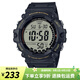 卡西歐（CASIO）手表男 多功能戶外運動防水電子表 學生兒童考試男表七夕禮物 AE-1500WHX-1A