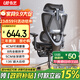 永藝沃克Pro/Ultra人體工學(xué)椅電腦椅電競椅子午休可躺久坐學(xué)習辦公 沃克Ultra-黑色帶擱腳