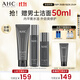 AHC男士專(zhuān)研多效水乳潔面護膚品套裝補水保濕控油生日禮物送男友