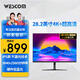 WESCOM28.2英寸4K+ 3:2比例不漏光IPS鏡面屏 P3電影級(jí)led屏 六軸校色 硬件低藍(lán)光 程序員編程電腦顯示器