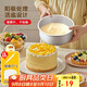 杰凱諾 烘焙工具 陽(yáng)極戚風(fēng)蛋糕模具 慕斯模具 活底圓形鋁模8寸