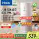 海爾（Haier）【空氣凈化無霧加濕一體機】家用臥室除甲醛除菌除煙味異味過敏源吸貓毛空氣消毒機KJ300F-JSQ3U1