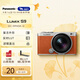 松下（Panasonic）LUMIX S9N/S9 +18-40mm套機 入門級微單單電/全畫幅數(shù)碼相機  掛脖隨身便攜 L卡口 S9單機身+18-40mm單鏡頭套機【橘黃】