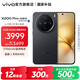 vivo X200 Pro mini 國家補貼  6.31 英寸纖薄小直屏  5700mAh藍海電池 藍晶 x 天璣9400 拍照 AI手機 簡(jiǎn)黑 12GB+256GB 官方標配
