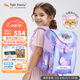 TigerFamily虎米書(shū)包小學(xué)生1-3-5年級兒童護脊減負大容量雙肩包背包