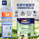 多樂士（Dulux）致悅竹炭抗甲醛五合一凈味乳膠漆防霉抗菌油漆A8146補(bǔ)墻漆白色1L