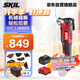 SKIL充電萬(wàn)用寶多功能修邊開(kāi)槽瓷磚清縫木工開(kāi)孔5937+5.0單電快充