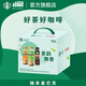 星巴克茶咖270ml*6瓶+派克市場(chǎng)270ml*4瓶 即飲咖啡飲料禮盒