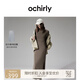 歐時力OCHIRLY羊毛長款毛織連衣裙女收腰優(yōu)雅通勤2025春季新品 灰綠 L