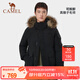 駱駝（CAMEL）【王俊凱同款】戶(hù)外極寒派克工裝羽絨服拒水羽絨外套男女冬中長(cháng)款 AA12264035D，幻影黑，男女同款 M