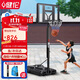 健倫【當/次日達】青少年成人移動(dòng)升降籃球架兒童籃球框室內外送護套