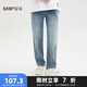 三福2025夏季男士純色直筒牛仔褲 都市休閑直筒褲長(cháng)褲500832 藍色 30