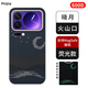PinJoy適用小米17ProMax手機殼凱夫拉芳綸纖維碳纖維xiaomi保護套超薄全包散熱防摔耐磨簡(jiǎn)約商務(wù)磨砂磁吸 【磁吸款】曉月丨熒光 小米 17ProMax