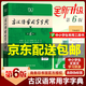 古漢語(yǔ)常用字字典第6版+古漢語(yǔ)常用字字典第5版 商務(wù)印書(shū)館 古代漢語(yǔ)第五版學(xué)生實(shí)用初高中學(xué)生語(yǔ)文學(xué)習文言文字典詞典非第六第6圖書(shū) 中小學(xué)教輔 中小學(xué)工具書(shū) 古漢語(yǔ)常用字字典第6版