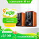 惠威（HiVi） M5A 2.0聲道三分頻高保真有源音響 無線藍牙Wi-Fi客廳書架式電視電腦HiFi音箱