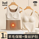貓人（MiiOW）粉底液內衣女士保暖內衣女生羊毛蠶絲雙面絨保暖衣加絨保暖背心女