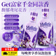 瑪莉吉亞（MALIZIA）進口沐浴露持久留香72小時香體1L沐浴液嫩膚濃香型男女士沐浴泡泡