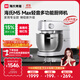 海氏（Hauswirt）M5廚師機和面機家用全自動(dòng)揉面一體壓面機打蛋器多功能輕音電動(dòng)料理機國家補貼 M5 Max升級彩屏版【限時(shí)國補】 5.5L