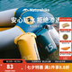 NatureHike挪客漂流防水袋防水包干濕分離雙肩包戶外游泳包潛水浮潛防水背包 拿坡里黃25L【6級(jí)暴雨級(jí)防水】