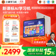 小猿AI學(xué)習(xí)機P40Ultra 2025開學(xué)季猿輔導(dǎo)學(xué)生平板12.3英寸護眼屏 全場景作業(yè)輔導(dǎo)學(xué)練電腦 小初高全科 【暢銷爆款】新課標(biāo) P40 Ultra