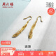 周六福黃金耳墜女漣漪足金耳飾計價(jià)AW095012一對約2.11g生日禮物