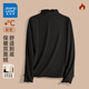 真維斯（Jeanswest）木耳邊德絨打底衫女2025秋冬季新款米色長(cháng)袖T恤秋衣女士保暖內衣 黑色 純色 M