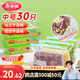 美麗雅 食品密封袋30只 拉鏈中號加厚保鮮自封袋一次性冰箱冷藏收納袋
