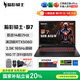 宏碁（acer）宏基【2025新品】暗影騎士擎7【國家補(bǔ)貼20%】【5060/70顯卡】電競游戲本大學(xué)生設(shè)計(jì)筆記本電腦 i7-13650HX【RTX5060】16G 官方標(biāo)配：1T/2.5K+高刷