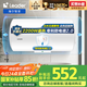 海爾出品統(tǒng)帥 國家補貼15% 80升電熱水器儲水式2200W速熱大水量專利防電墻安全洗浴LEC8001-20X1