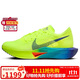 耐克NIKE馬拉松跑步鞋男碳板VAPORFLY NEXT% 3運動(dòng)鞋DV4129-700綠42.5