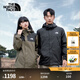 北面（The North Face）沖鋒衣Antora男硬殼外套DRYVENT防水防風夾克外套25秋冬新品|8DRZ 4H0/宇宙黑 XL /180